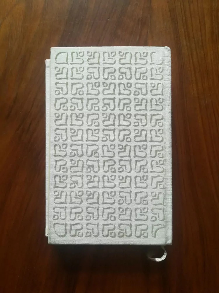 GRIGOL ABAŠIDZE - Králova milostnice