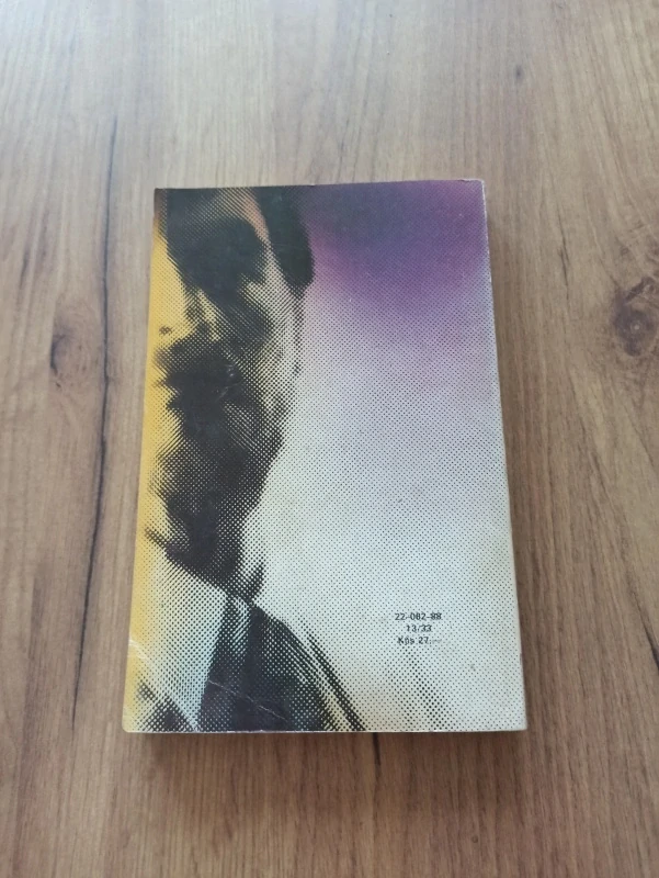 VLADIMÍR PŘIBSKÝ - My podezřelí, Podezřelý je Kamil