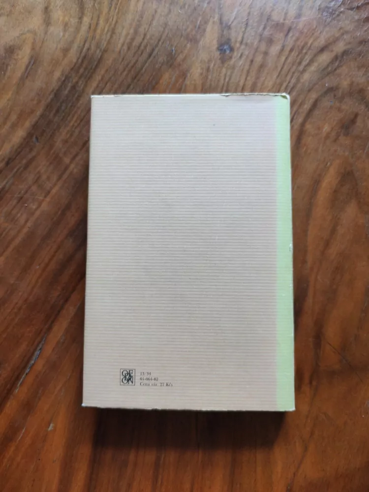 ROBERT PENN WARREN - Na shledanou v Zeleném údolí