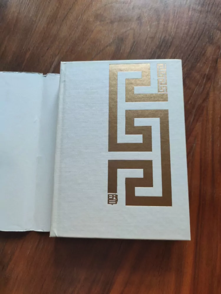 ROBERT GRAVES - Zlaté rouno