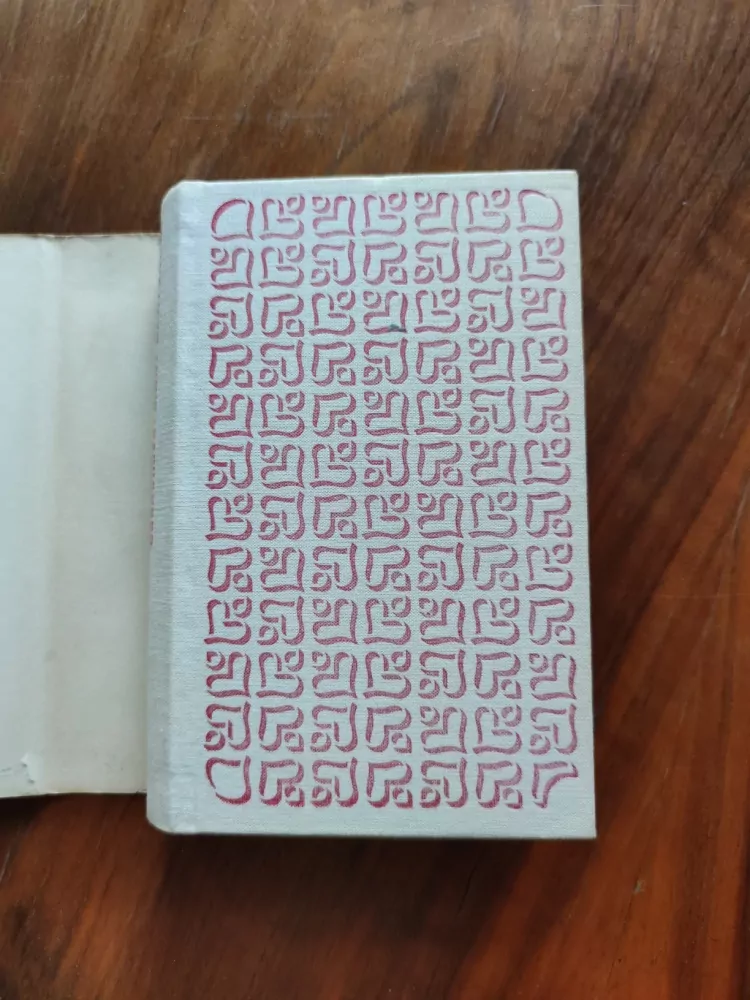 ELIZABETH  GASKELL - Mary Bartonová