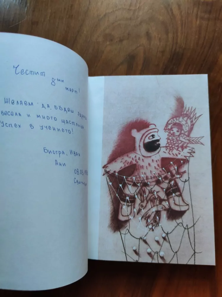 JAN SUCHL - Medvědí král