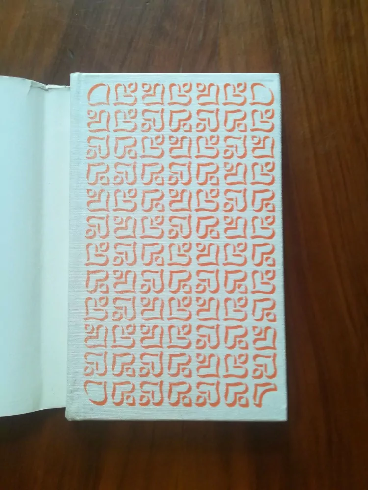 LUCIE FAURE - Šílená láska