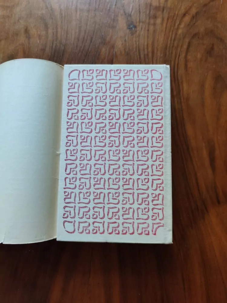 ELIZABETH  GASKELL - Mary Bartonová