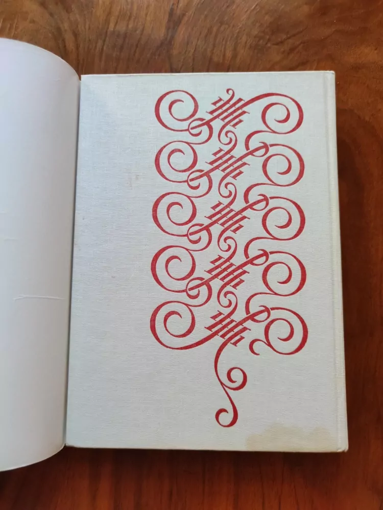 ALOIS BEJBLÍK, JAROSLAV HORNÁT, MILAN LUKEŠ - Alžbětinské divadlo – Shakespearovi předchůdci