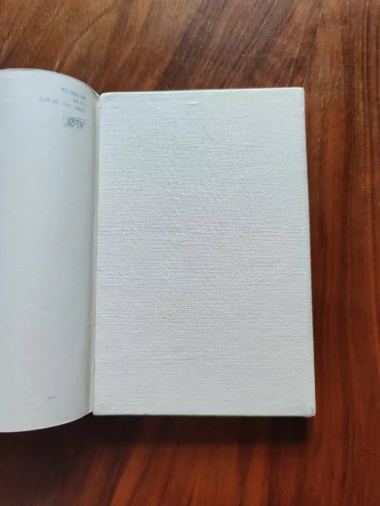 ALEXANDR RŽEŠEVSKIJ - Pláž v Eltigenu