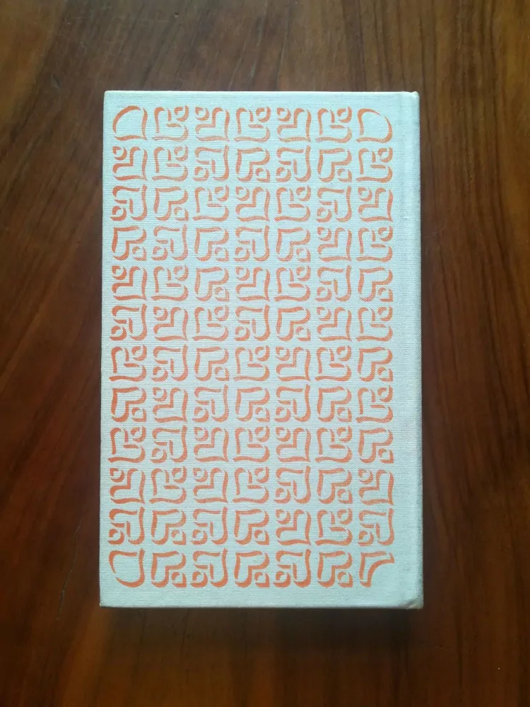 LUCIE FAURE - Šílená láska