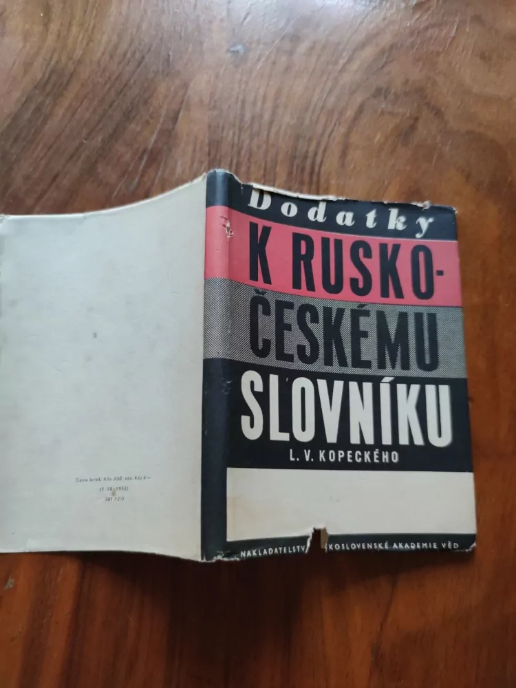 LEONTIJ VASIL'JEVIČ KOPECKIJ - Dodatky k rusko-českému slovníku L. V. Kopeckého
