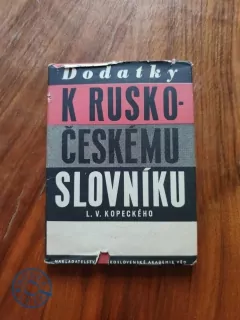 LEONTIJ VASIL'JEVIČ KOPECKIJ - Dodatky k rusko-českému slovníku L. V. Kopeckého