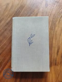 GUSTAVE FLAUBERT - Salambo