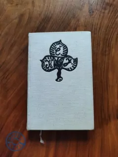 KAREL ČAPEK - Krakatit