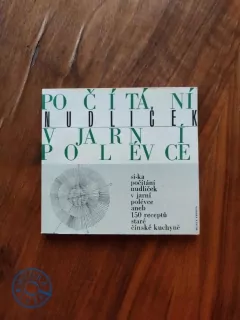 VLADIMÍR SÍS, DANA KALVODOVÁ - Počítání nudliček v jarní polévce