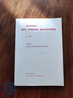 RUŠTINA PRO VĚDECKÉ PRACOVNÍKY
